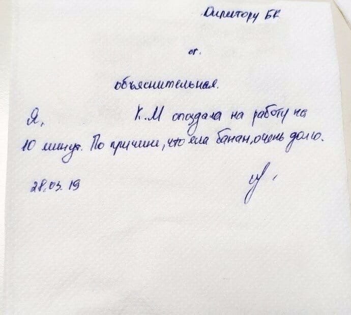     - 2