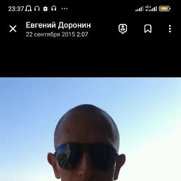 �������, ���������, 43 ����