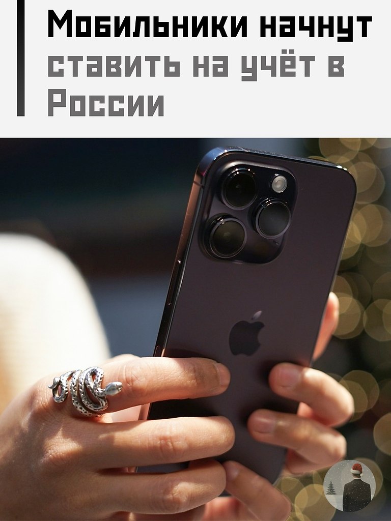 �������� ��������� ��������� ���������� ������� ����� IMEI-������� � 2026 ����. � ���� ������ ...