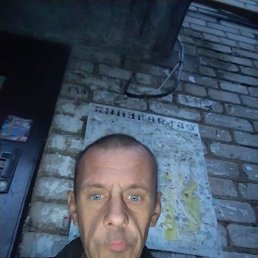 �������, 45 ���, �����