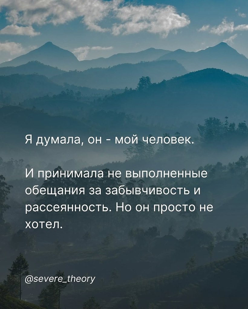Я думала, что он любит меня…а оказалось, это я просто себя не любила - 3