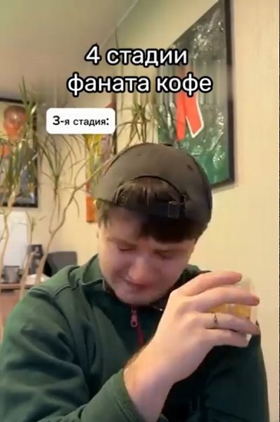     ? - 2