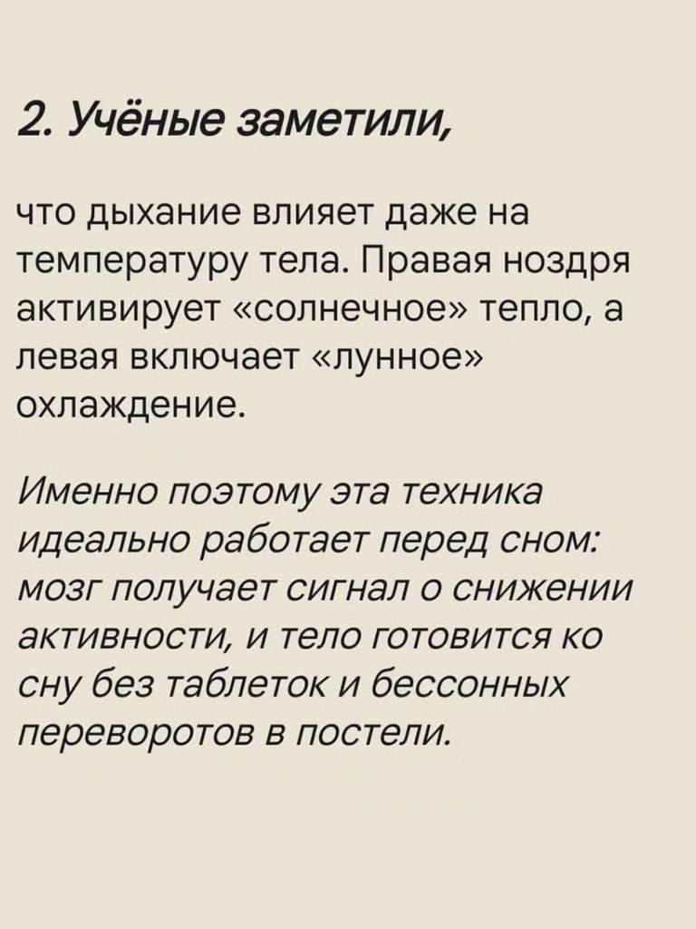 НОЧЬ - 4 октября 2025 в 20:54 - 3