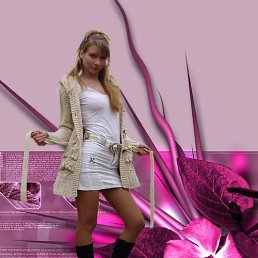 �����, 42 ����, ���������