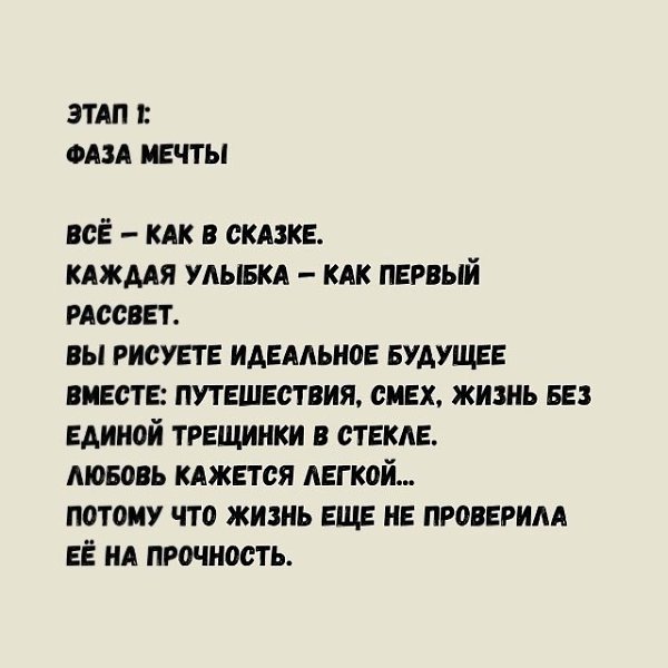   ? - 3
