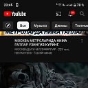 ���� ������, ������, 31 ��� - ��������� 6 ������ 2024