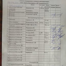  , , 55  -  29  2024