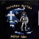 ���� Vasilis, ����� - ��������� 21 �������� 2025 � ������ ������ ��������