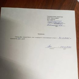 ���� ����, ����������, 64 ���� - ��������� 3 ������� 2025