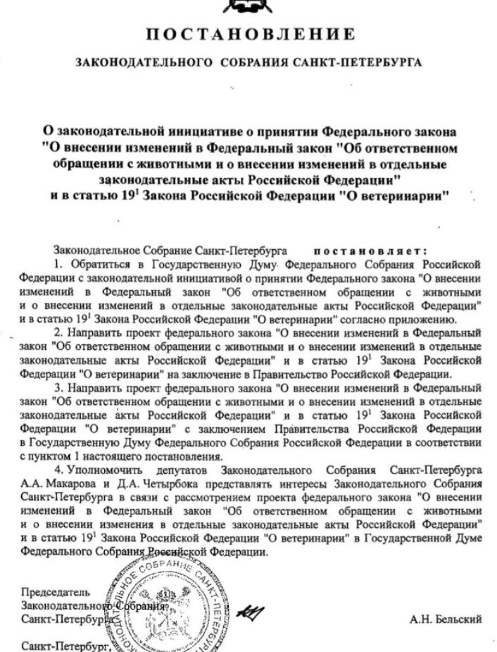� ������� �� ������ ������������ �� ������������ ���������� �������� ��������. �������� ������������ ... - 2