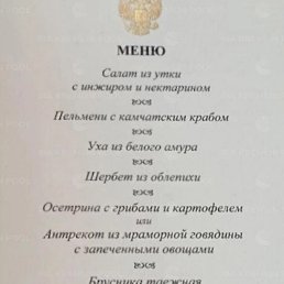 ���� �������, ����-���������, 27 ��� - ��������� 31 ������ 2024