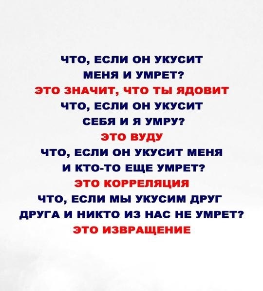 yae yyc. Ka  oocec  o ee? - 3