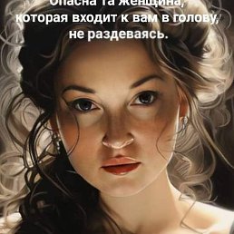 �����, ������