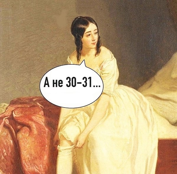     - 3