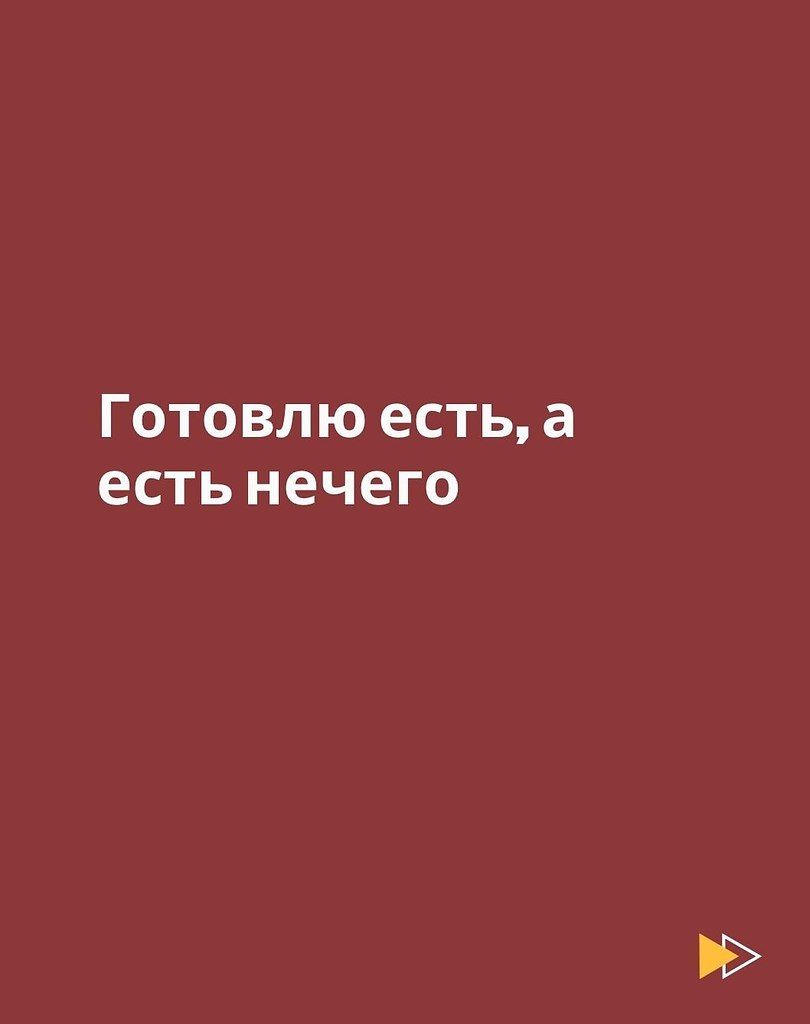 ���� - 4