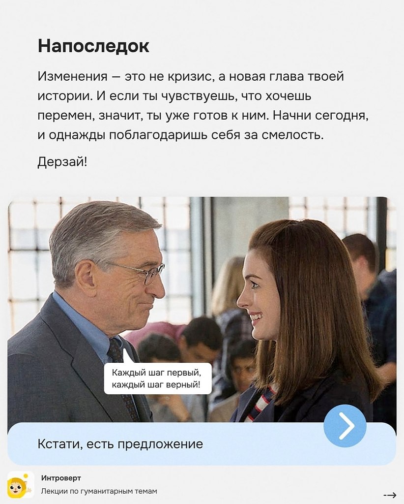      -   ,     - 9