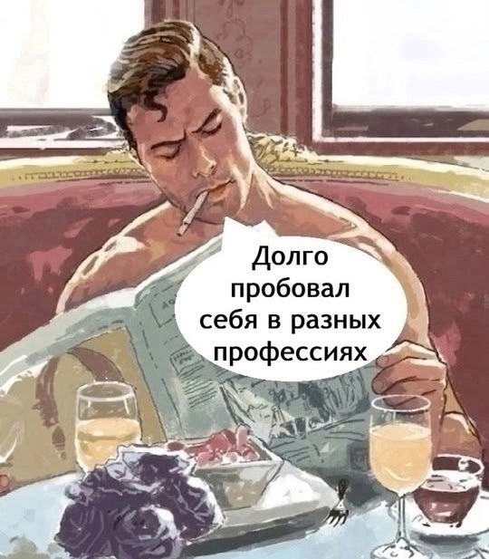 Секрет красивой жизни для мужчин 25+