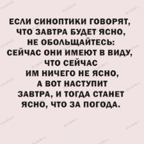 �� ����� ������! - 2 ���� 2026 � 23:17