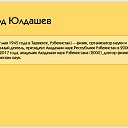 ���� Danilusop, �������, 32 ���� - ��������� 22 ������� 2023 � ������ ���� ����������