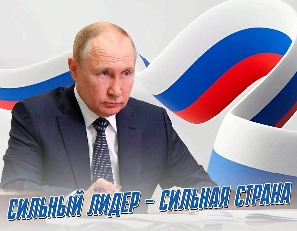 Россия имеет свою позицию! И никто извне не будет диктовать нам свои невыгодные условия!