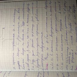 ���, �����, 21 ���