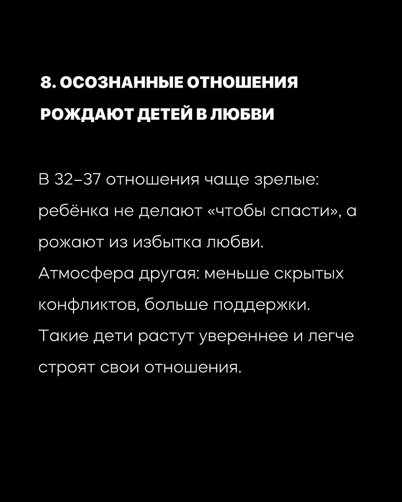 � ��� �� �������, ���� �� ���������� ������� ��� �� ������� �� ��������? - 9