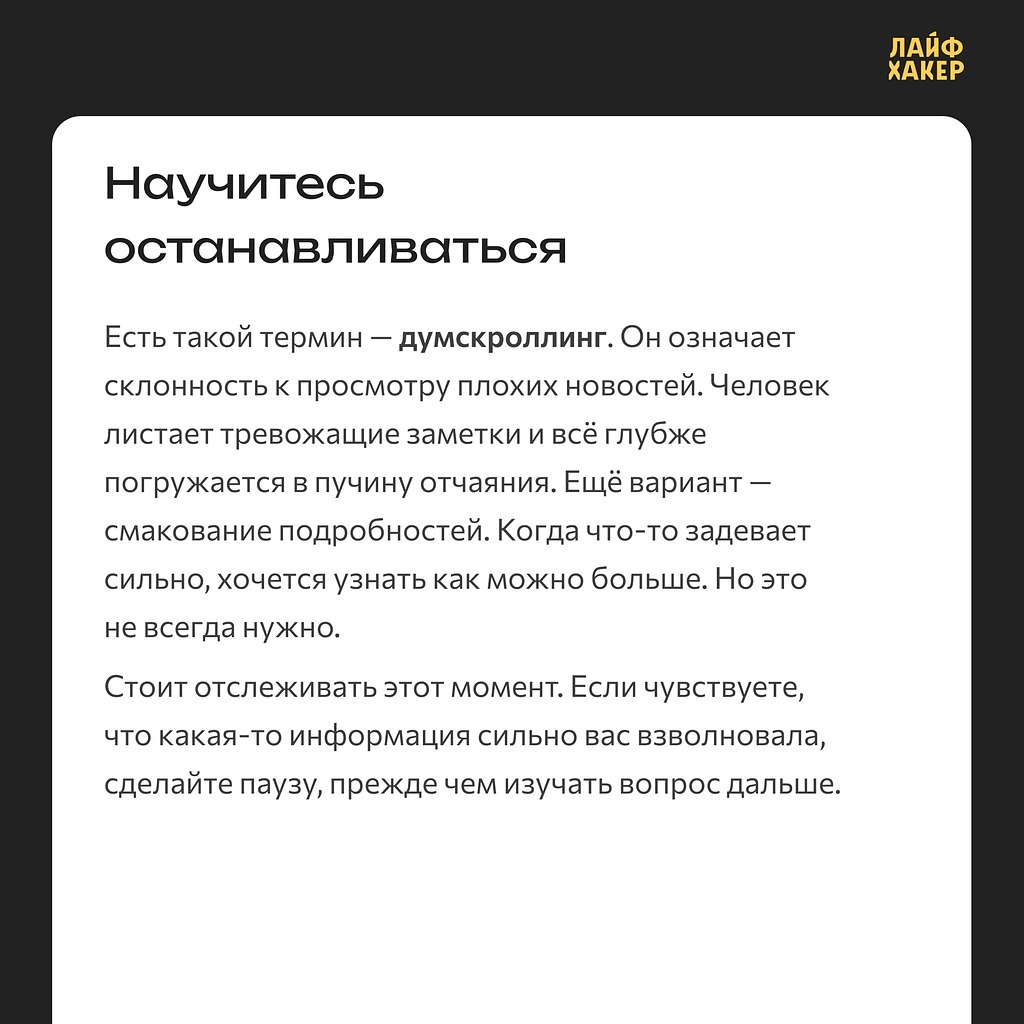 ��� ������ ������� � �� ����� � ���? ������� � ��� ������� ��������� ����������� ������. ������ ... - 4