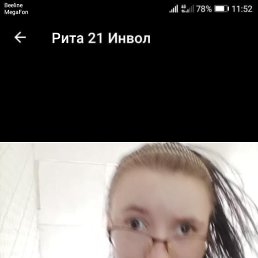   , 22, -