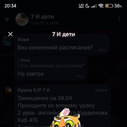 Sasha Yuhta, ������, 20 ���