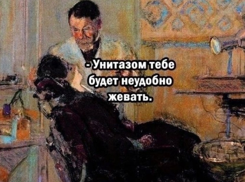    -  ? - 2