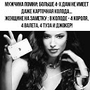 ���� ����, ��� - ��������� 5 ������ 2023 � ������ ������ ��������