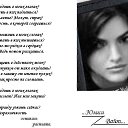 ���� ......Yulisa, ��������, 39 ��� - ��������� 26 ���� 2026