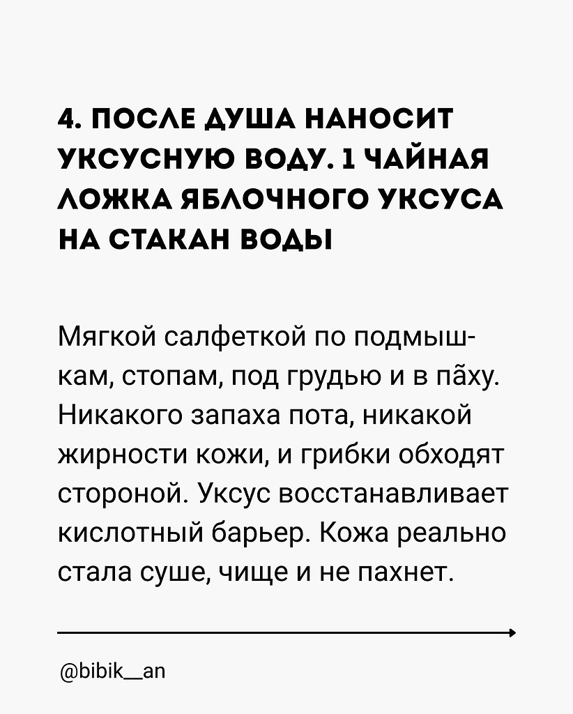 НОЧЬ - 22 сентября 2025 в 22:10 - 5