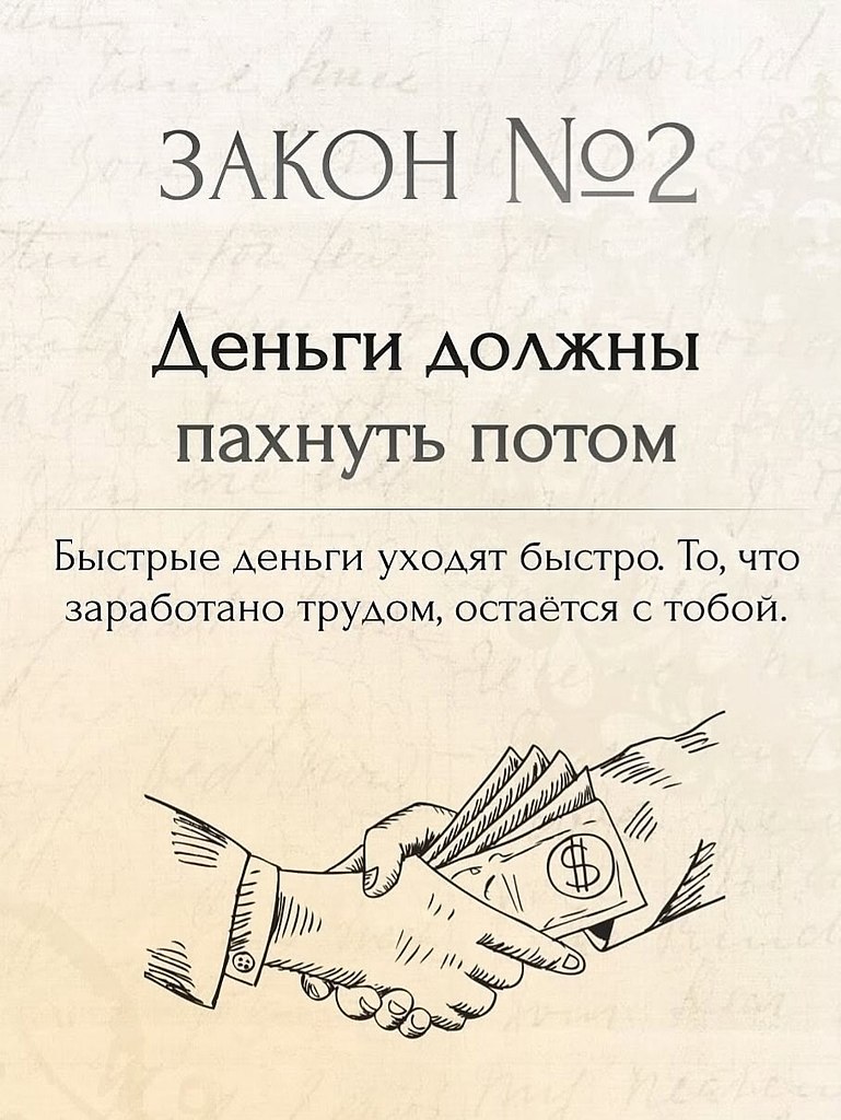 �o�a���e�, �o�e� �o�o�e� - 2