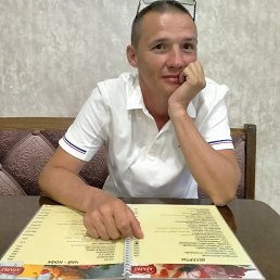 �����, 44 ����, ������