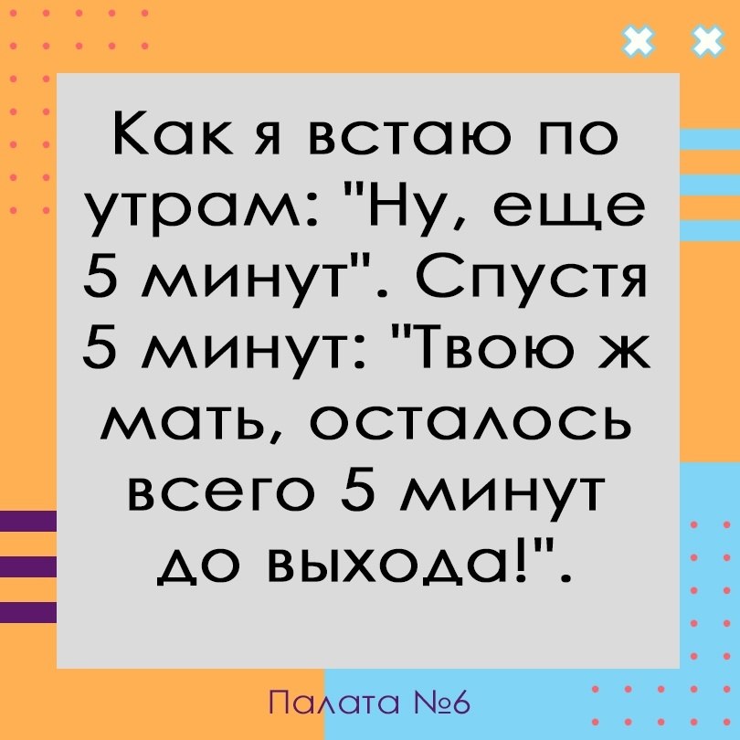 #@pn6