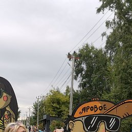 �������, �����������, 53 ����