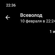 ��������, 18 ���, ������