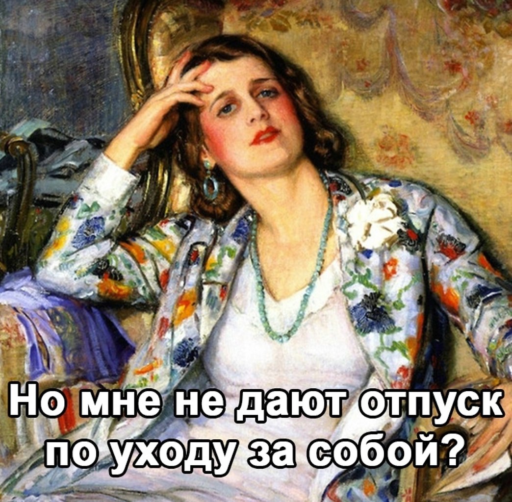        - 2