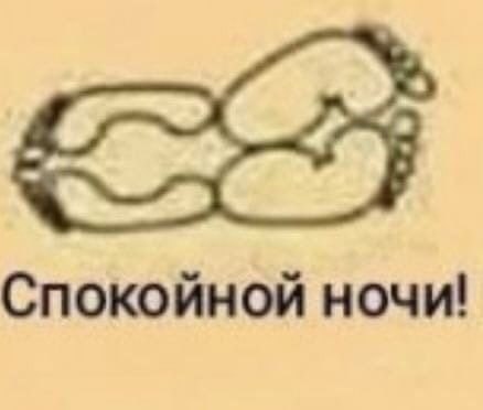     - 5