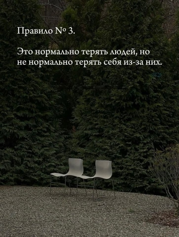    : - 3