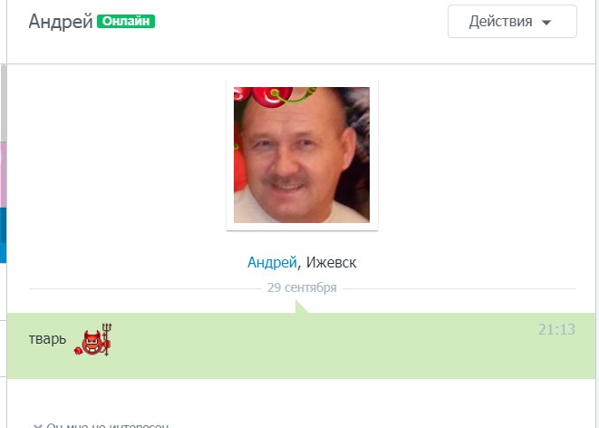   ?  ,,,       .   ...