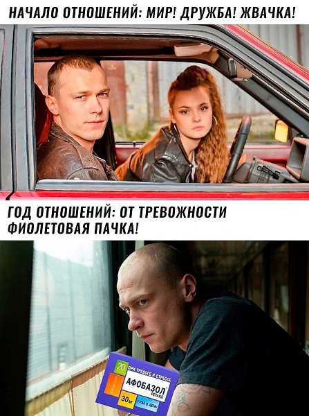 Кто смотрел сериал