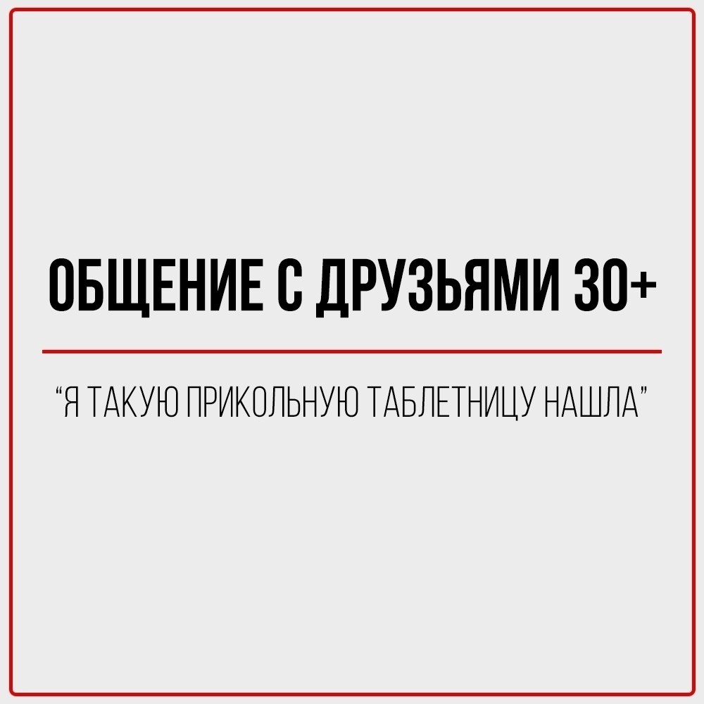  20+:   ,   .  30+:   .