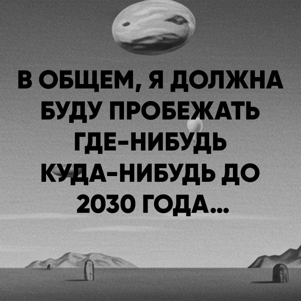     -  - 3