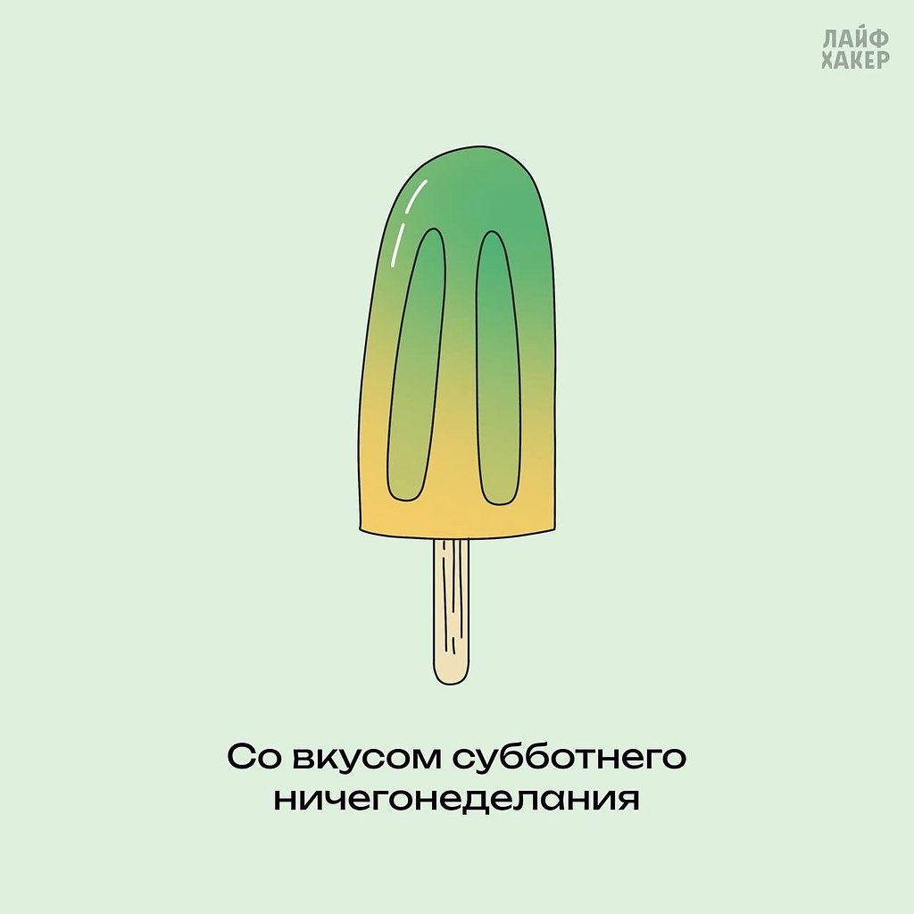 ! - 5