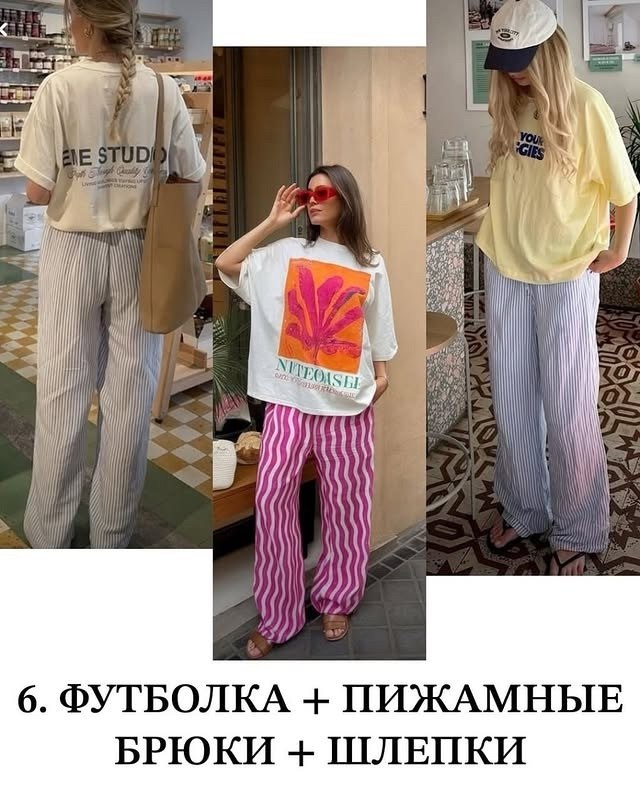      - 7