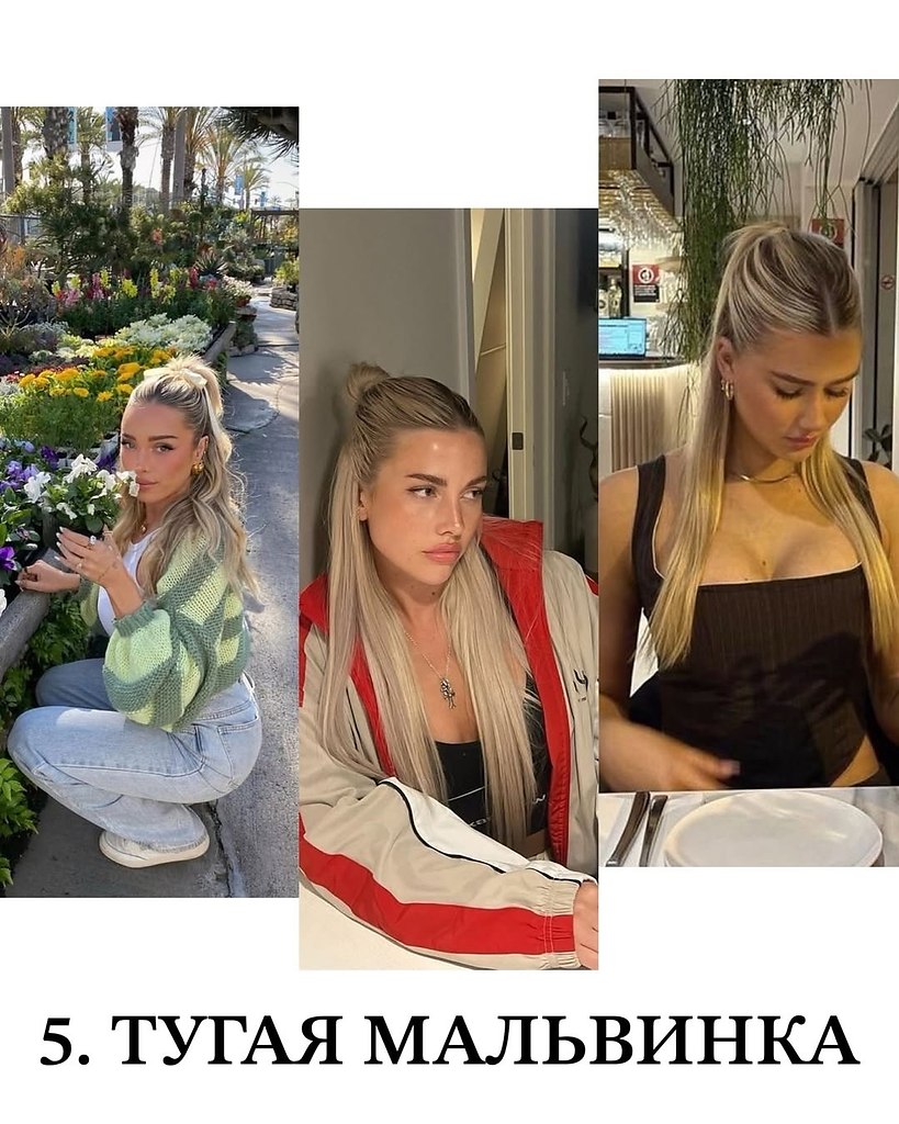     - 6
