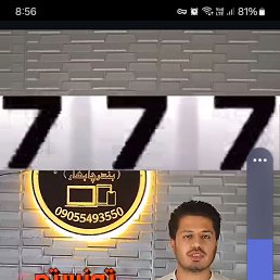 Sawi, 34, 