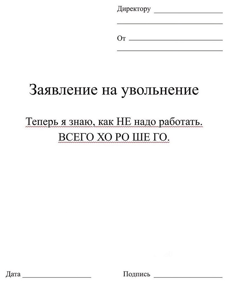 В жизни все может пригодится, даже это - 3